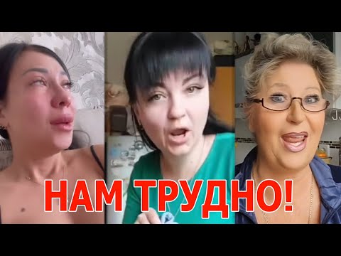 РСП Ноет: Мне 36 хочу Мужа! Тяжела женская ДОЛЯ!