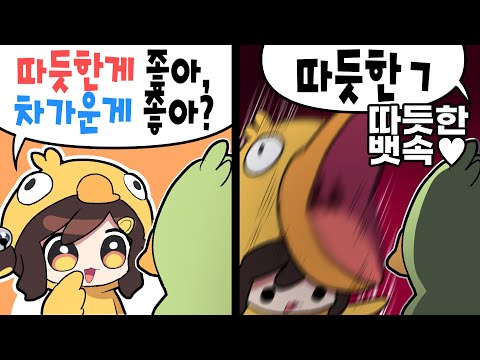 【 2022.10.22 / 구스구스덕 (w 괴물쥐, 김뚜띠, 노돌리, 다주, 삼식, 서넹, 이춘향, 치킨쿤, 코렛트, 플러리, 한동숙) 】 - 탬탬버린 다시보기