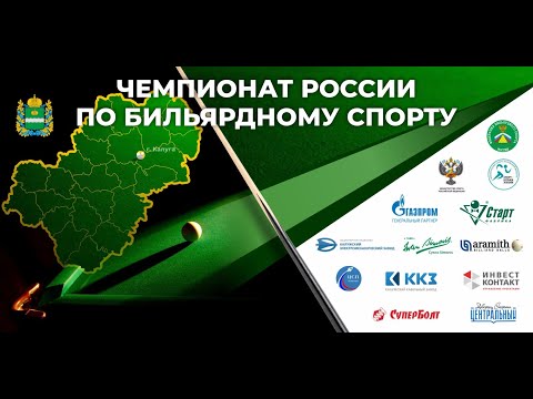 Полуфинал | Володин Н. - Саетгалеев А. | Чемпионат России 2024 "Комбинированная пирамида"