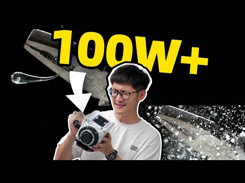 1秒能拍44万帧？！高速摄影的代价是…