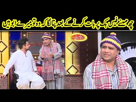 Achu Charger Shocked As His Female Friend On Facebook Turns Out To Be His Father | Mazaaq Raat