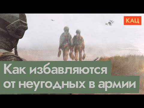 Что происходит с российскими солдатами на фронте (English subtitles) @Max_Katz 