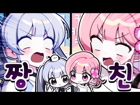 '이오몽'이랑 친할 수 밖에 없는 이유 💗