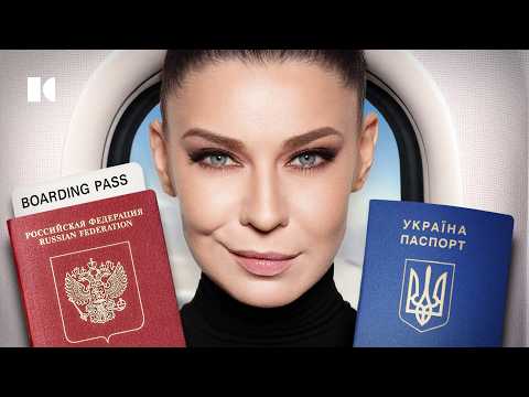 КАК ВЫБРАТЬ ЧУЖУЮ СТРАНУ? Почему украинская звезда Ёлка не уехала? | Портреты