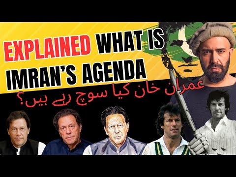 EXPLAINED - Dialogue? Destruction? Death? What is Imran Khan's Agenda?