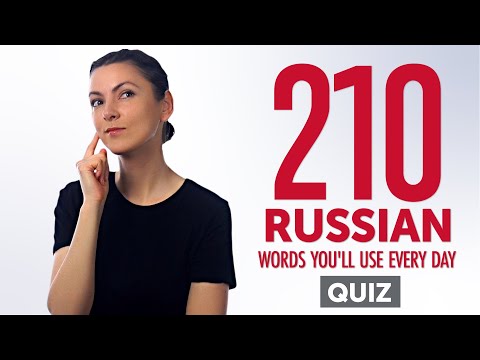 Quiz | 210 Russian Words You'll Use Every Day - Basic Vocabulary #61