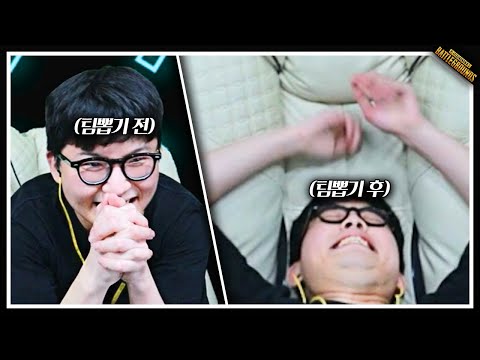 유튜브 드림팀ㅋㅋ