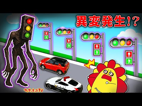 [Tomica] Look for something strange at Exit 8, which is full of traffic lights! Escape from the t...