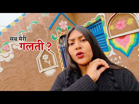 मुझे मेरी गलतियों का परिणाम मिल रहा है || Shivani Kumari