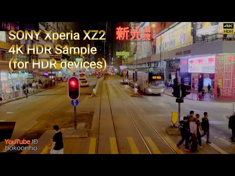 Sony Xperia XZ2 4K HDR Day & Night video sample (for HDR device only)