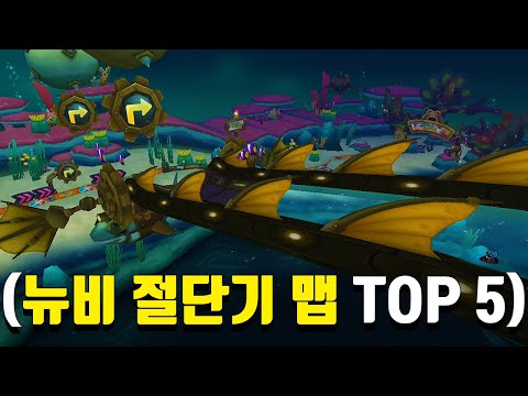 출시하자마자 "고인물 유저도 쩔쩔맸던" 악명 높았던 맵 (솔직히 리그가 살렸다 ㅇㅈ?)