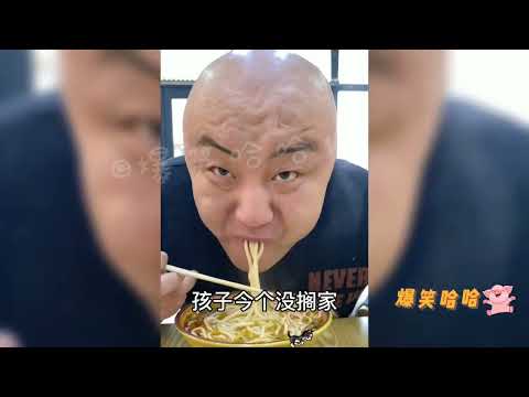 盘点东北夫妻日常爆笑对话,东北人搞笑果真一流!狂甩春晚10条街