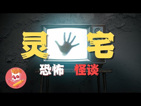 膽小勿入！一看一個不吱聲