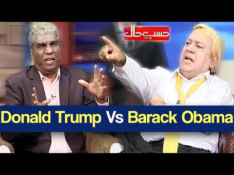 Hasb e Haal 8 Novermber 2018 | Donald Trump Vs Barack Obama | حسب حال | Dunya News