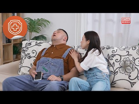 醫生與你：唔好睇小甲狀腺