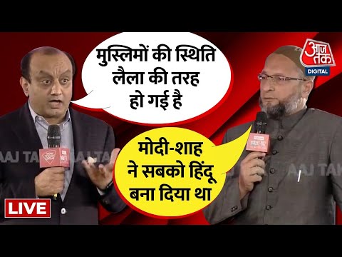 🔴LIVE: Asaduddin Owaisi Vs Sudhanshu Trivedi | सुधांशु त्रिवेदी-ओवैसी में बहस | Anjana Om Kashyap