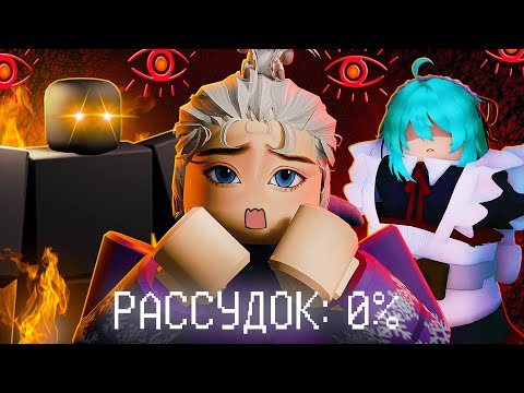 HOW TO SURVIVE THIS FACILITY?! Roblox CONTROL