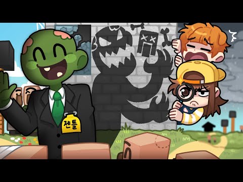 신사인 줄 알았는데 식인 좀비였다..🧟