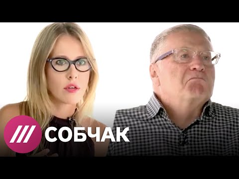 Владимир Жириновcкий в программе Собчак (2014)