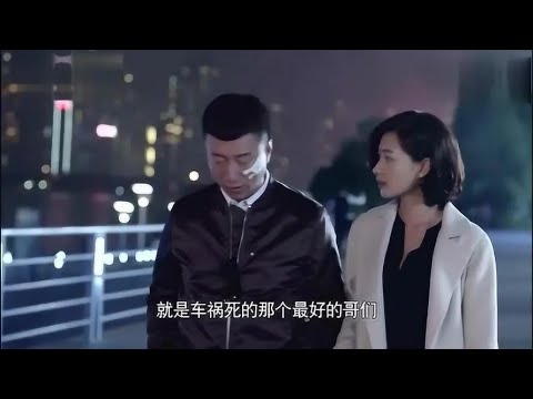 把爱人托付给好兄弟结果被挖墙脚，这能忍？一口气看完华强哥哥《好先生》有一说一江疏影是真的靓！ #电视剧推荐 #电视剧 #电视剧全集 #电视剧剪辑