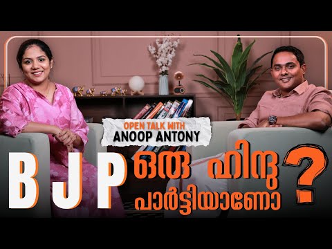 ബാംഗ്ലൂരും ചെന്നൈയും പോലെ യുവാക്കൾ എന്തുകൊണ്ട് കേരളത്തിൽ സെറ്റിലാകുന്നില്ല? | ANOOP ANTONY INTERVIEW