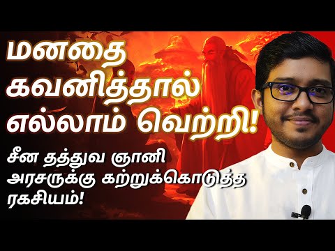 How to Find Inner Peace and Happiness | Tamil Motivation | Hisham.M