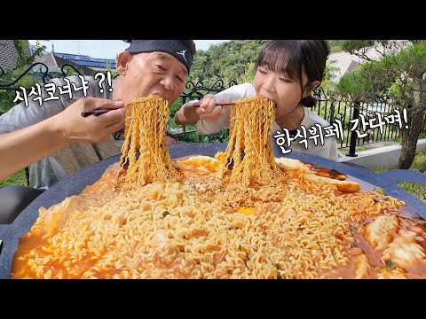 “라면 10개.. 시식코너냐??!!🤨” “아빠 뭐 먹으러 간다메🤣” 둘 다 점심약속이 있어 진짜 간단히 라면 10개에 만두 조금 먹었습니다 ㅋㅋㅋ 만리 만빠 라면