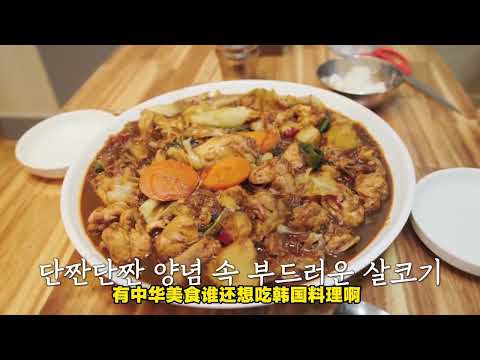 韓國人去中國南極科考基地蹭喫蹭喝？在韓綜中再次見識到我國的強大！#韓綜 #南極 #韓娛 #中國力量