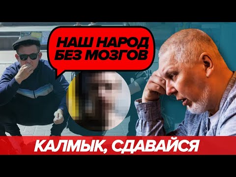 How could everyone think that?