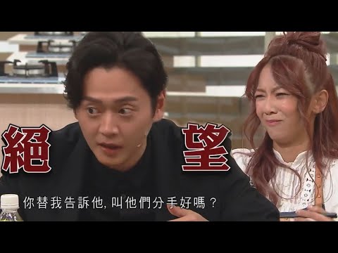 美女廚房2018｜何雁詩分手原因只因咖喱蟹？｜TVB綜藝｜烹飪節目｜TVBUSA｜蕭正楠｜林盛斌｜張振朗｜何雁詩｜王菀之｜陳庭欣｜張敬軒｜洪卓立｜林德信｜Jacques師傅