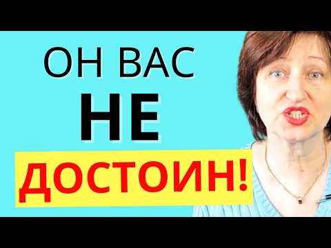 How to Stop Wasting Time on WRONG Men