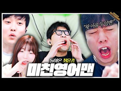 왓 아유 두잉맨ㅋㅋㅋ