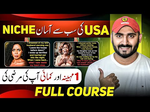 USA VIRAL NICHE 2025: Faceless YouTube Automation Crash Course (Step-by-Step)