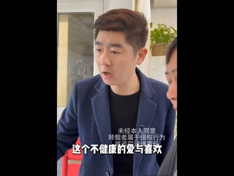 妹妹痴恋亲哥哥，次次恋爱都搅黄，彩礼借走不归还，刘老师现场调解 #欠债还钱 #起诉 #普法小剧场 #法律咨询 #老赖   #抖音