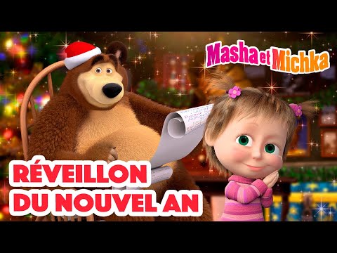 Masha et Michka 🎅 Réveillon du Nouvel An 🤶 Collection d'épisodes