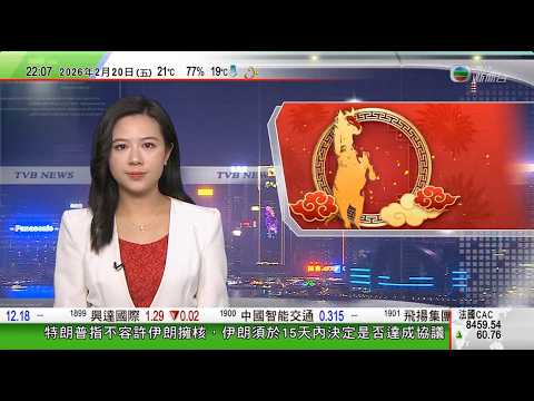 無綫TVB1000一小時新聞｜中國科研團隊研發AI診斷系統 助縮短罕見病患者確診時間｜首三日訪港旅客逾63萬人次 珠寶及食肆等行業按年高單位數增長｜中國多個景區繼續人山人海 個別實施臨時管制措施｜
