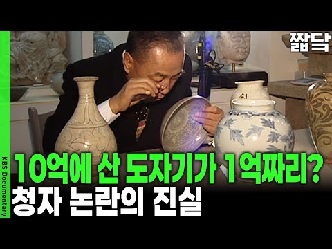 1 Billion Listeners vs. 100 Million Listeners! Controversy Over the 10x Price Difference! | KBS B...