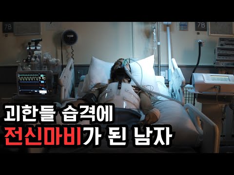 🔥그리고 이 남자가 복수를 끝내는 데 걸린 시간, 단 3일..!!! 몰입감 지리는 액션 스릴러 영화 [결말포함]