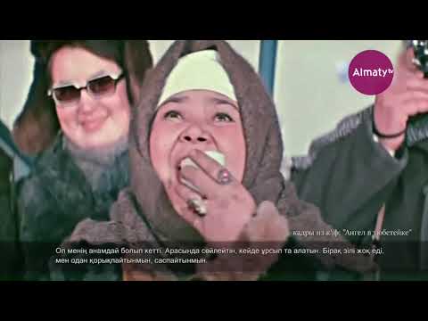 Алматинские истории: Амина Умурзакова (27.09.20)
