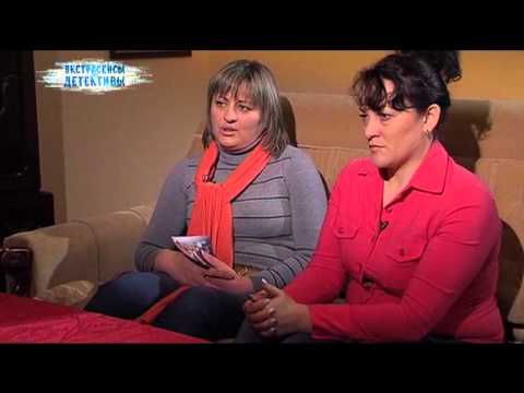 Исчезновение 34-летней Марины - Экстрасенсы ведут расследование - 23.09.2014