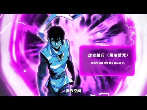 🔥📢新番上线 【最新合集】《全职法神!我即是规则》第1-41集 #热血#系统 #逆袭