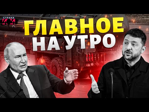 СРОЧНЫЙ ЭФИР! Путин ДИКО ОПОЗОРИЛСЯ: разбор ПРЯМОЙ ЛИНИИ. ЖАХНУЛ Орешник. Зеленский ОТВЕТИЛ / 20.12