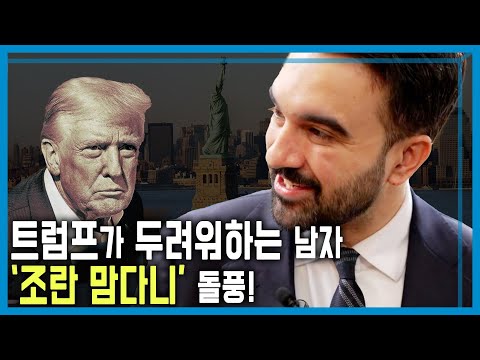 국방비 증액, 징병제 부활... 전쟁을 준비하는 유럽 (KBS_425회_2025.11.01.방송)