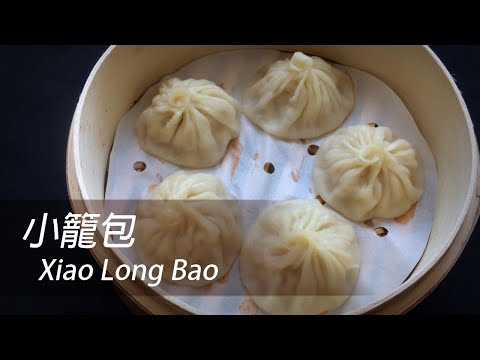 [English Sub] Xiao Long Bao | 小籠包