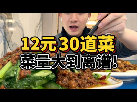 从上海搬到东北哈尔滨生活是一种什么体验？【哈尔滨旅居】