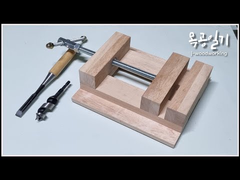 wooden drill press vise / giving a new life to scrap wood [woodworking]