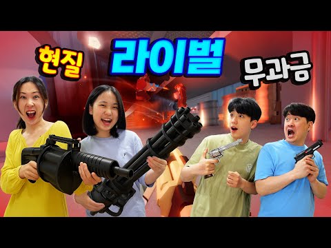 Roblox Rivals vs. Free-to-Play! Who will win?