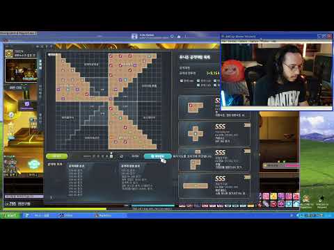 MSEA vac pet day 100/120 / KMS Ren 295 geared lock grind⸜(。˃ ᵕ ˂)⸝♡ / GMS boss mules
