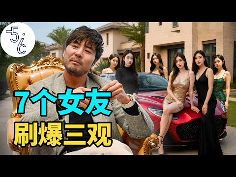 最夸张的加拿大移民跟拍, 主播全程目瞪口呆!