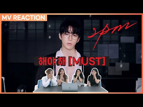 투피엠 - 해야 해 뮤비 리액션 리뷰 / 2PM Make it M/V REACTION REVIEW